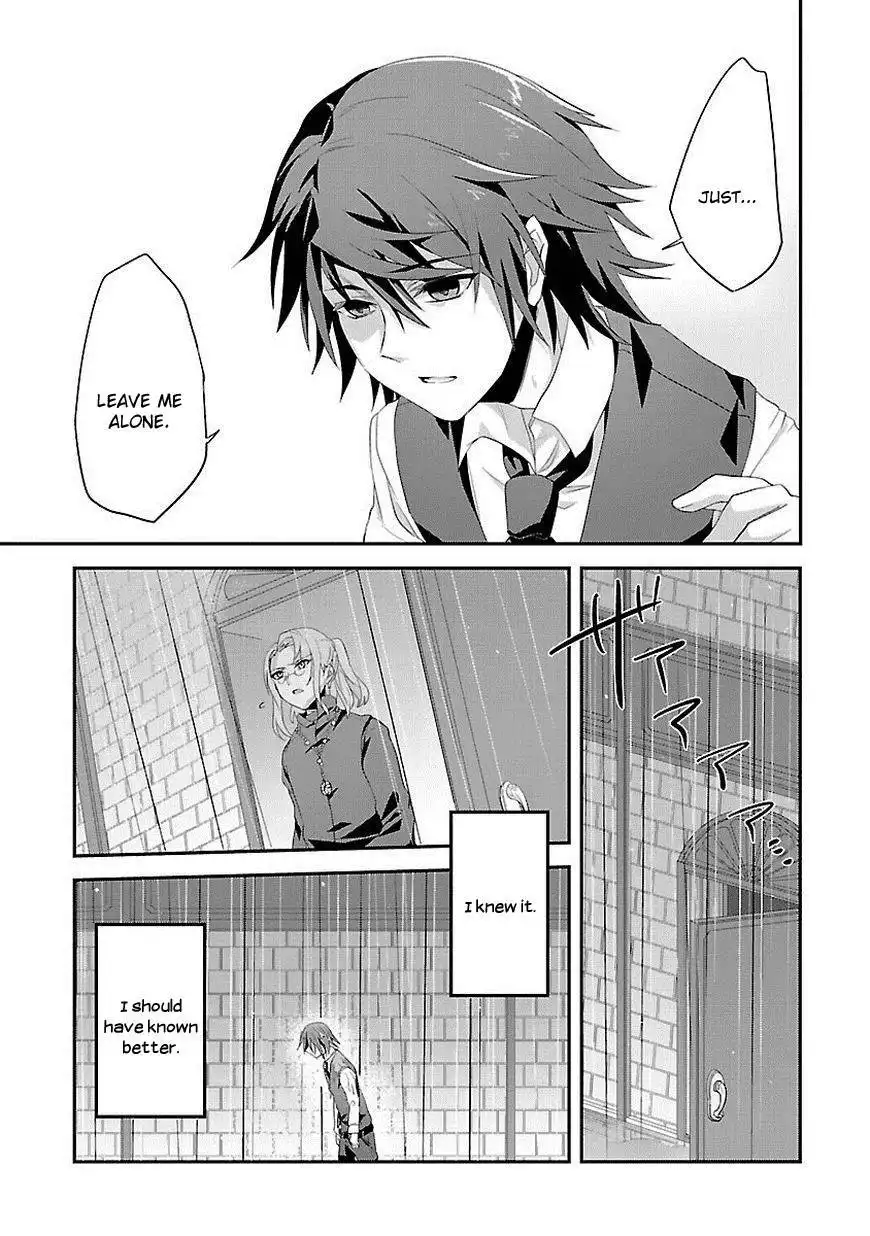 Sousouki Reginald Chapter 7 14